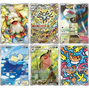 El Nuevo Paquete de Gemas Pokémon Versión China Vol. Juego de Mesa Portátil de Papel Coleccionable con la Última Ilustración AR de <span class=keywords><strong>Pikachu</strong></span> - Product Image 4