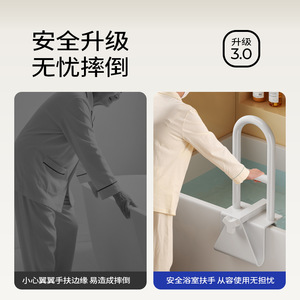 Adjustable Bathtub <b>Grab</b> <b>Bar</b> Non-Slip Handle For Elderly And Pregnant Women No Drilling Required 8-17.5Cm - Product Image 2