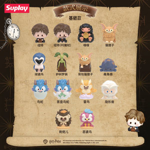 Suplay Fantastic Beasts HP Blind Bag, figurine authentique, nouvelle tendance, jouet mignon, ornement de bureau, cadeau, marchandise - Product Image 4