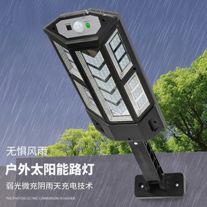 Lampe murale solaire LED extérieure COB à détection de mouvement pour jardin, cour et garage - Product Image 2