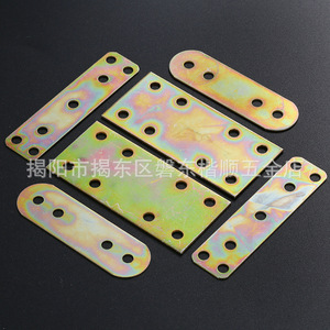 ตัวเชื่อมเหล็กแผ่นไค่ซุน 4 7 8 รู แผ่นเหล็กแบน อุปกรณ์ยึดเฟอร์นิเจอร์ - Product Image 1