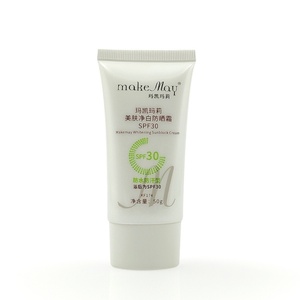 Wholesale Custom 50ml <b>Plastic</b> Cosmetic Oval <b>Tubes</b> for Sunscreen - Product Image 5