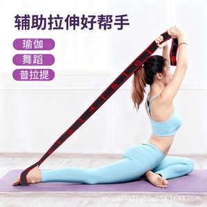 Sangle d'étirement de yoga Hongbo Sports, bande élastique numérique à 8 segments pour la danse, le fitness, le Pilates et l'aide à l'ouverture dorsale - Product Image 1