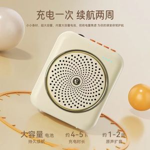 Megáfono inalámbrico portátil, batería recargable, protección de la voz para profesores, guías turísticos, uso en el hogar, karaoke - Product Image 3