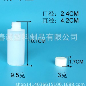 Chuncheng 100ml Translucent <b>Plastic</b> Bottles Flat <b>Cap</b> Screw <b>Cap</b> General Packaging Customizable - Product Image 2