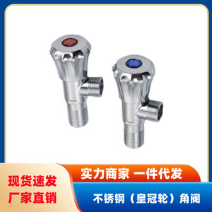 Válvula angular de acero inoxidable Zimani con rosca macho de 20 mm para calentador de agua de inodoro - Product Image 5