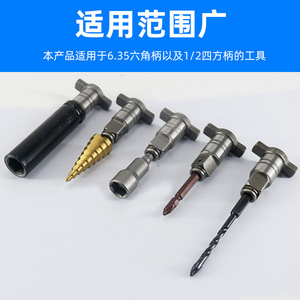 Fuxin Electric Wrench Adapter 10mm Universal Tail Hole Magnetic Carbon Fiber Resin Gear Core For Electric Wrench - Product Image 5