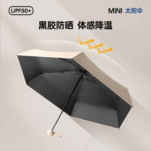Parapluie de poche pliable 5 sections personnalisé avec logo imprimé, promotionnel, pas cher, en gros, parapluies de marque publicitaires - Product Image 3