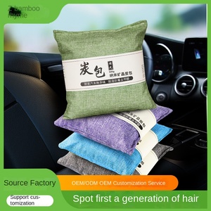 Rhyme de bambou motif végétal moderne charbon de bambou sac de charbon actif pour voiture ménage déshumidification élimination du formaldéhyde - Product Image 5