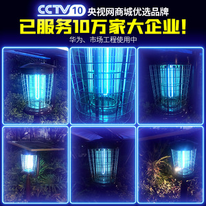 Lámpara antimosquitos con energía solar, impermeable para exteriores, luz insecticida de alta potencia para césped y uso comercial, cobertura de 150 metros cuadrados - Product Image 3
