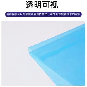 Sacs d'inhibiteur de rouille en phase vapeur VCI en film PE bleu pour l'industrie des pièces automobiles, produits chimiques de protection multiples - Product Image 2