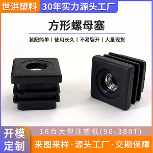 Furniture Felt Pad Plastic Non <b>Slip</b> Rectangular Feet With Screw For Furniture Protection - Product Image 4