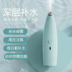Handheld Facial Mist Sprayer 100Ml 500Maha Battery Ultrasonic Hydration Device For Home Use - Product Image 4