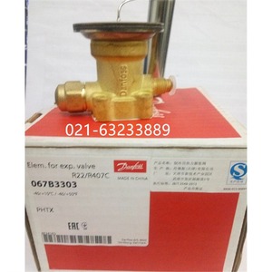 วาล์วขยายตัว Danfoss รุ่น 067B3303 สำหรับน้ำยา R22 และ R407C ใช้กับระบบทำความเย็น HVAC - Product Image 4