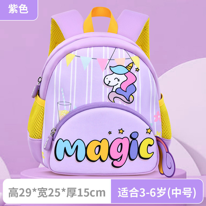 Purple-medium-recommended height 90-110cm