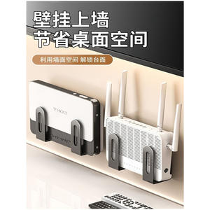 Estante para enrutador montado en la pared, soporte desmontable rectangular de Metal para caja de almacenamiento de módem WiFi detrás de puertas en paredes - Product Image 1