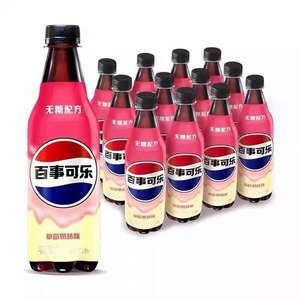 Refresco Carbonatado <span class=keywords><strong>Pepsi</strong></span> Nuevo al por Mayor, Sin Azúcar, Sabor a <span class=keywords><strong>Cola</strong></span> y Batido de Fresa, 500 ml - Product Image 2