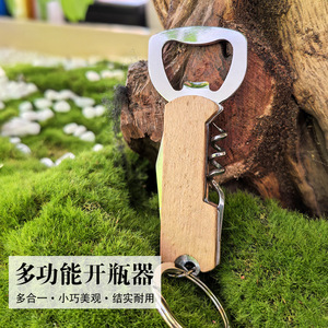Multi-functional 3-in-1 Portable Bottle Opener for <b>Wine</b> and Beer, Stainless Steel Handle with Wooden Handle and Keychain - Product Image 2
