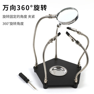 Dr. Estación de Soldadura Gigante con Lupa Auxiliar de Clip TE806 de Acero Inoxidable para Reparación de Teléfonos Móviles y Soldadura de PCB en Banco de Trabajo - Product Image 4