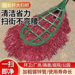 Escoba de Plástico con Mango Largo y Cabezal de Felpa Rosa, Herramienta de Limpieza Duradera para Exteriores, Jardín, Fábrica y Taller - Product Image 5