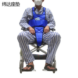 Wheelchair Full Body Restraint <b>Belt</b> Anti Slip Safety <b>Harness</b> For Elderly Universal Wheelchair Accessories - Product Image 4