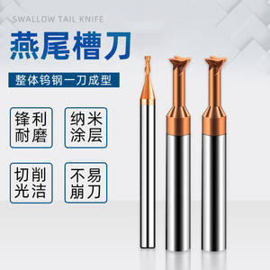 Fraise à chanfreiner oblique à quatre cannelures en alliage d'aluminium, en acier au tungstène, à 45/60 degrés, pour fraiseuse - Product Image 5