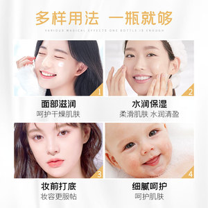 2025 Cara vegetariana Cuerpo Cuidado DE LA PIEL Belleza Hidratante Nutritiva L Aceite de Aries brillante Crema facial australiana - Product Image 5