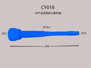 Blauwe Melkmachine Siliconen Voeringen Pritchard Stijl Tepel - Product Image 4