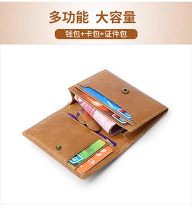 กระเป๋าสตางค์ใบสั้นสำหรับผู้ชายหนังวัวแท้แฟชั่นธุรกิจ - Product Image 6
