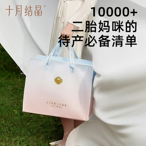 Paquete de Maternidad October Crystallization, Set de Cuidado Postparto de 39 Piezas para Recién Nacidos, Admisión al Hospital, Transpirable - Product Image 4