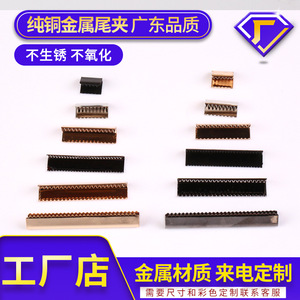 The Second Button Brass Garment Clips Barb Structure Durable Classic Simple Style Various Sizes For Webbing Leather Bags - Product Image 4