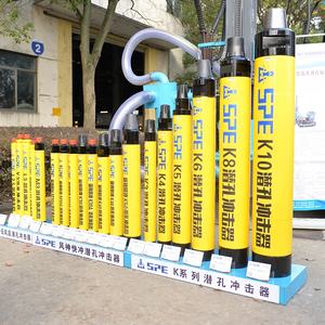 مطرقة ثقب للأسفل 3 بوصة و 6 بوصة وبتات من أجل بئر الماء - Product Image 6