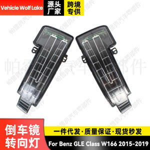 Intermitentes para Espejo Retrovisor Mercedes-Benz Clase GLE W166 2015-2019, Lado Izquierdo y Derecho, Halógenos, ABS, Repuestos Nuevos - Product Image 3