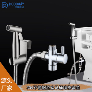 Kit de Pistola Rociadora para Bidé De Ouvenor, Montaje en Pared, Un Solo Orificio, Fácil Instalación, Redonda, 5801 - Product Image 4