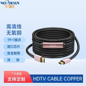 Cable HDMI 4K 2.0 de Alta Definición, Cable Estándar 19+1 Totalmente de Cobre, Chip Integrado, Cable HDMI de Alta Definición de 25M-50M - Product Image 3