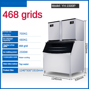 Máquina de Hielo Comercial Eléctrica de Alta Calidad para Exteriores, Carcasa de Acero Inoxidable, Enfriamiento por Aire Frío, Control Táctil, 200 kg/día, 1 Año de Garantía - Product Image 5