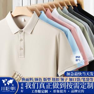 Polo Shirt Solid Color Polyester Short Sleeve Work Uniform Daily Use - Product Image 5