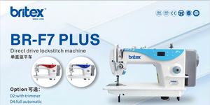 จักรเย็บผ้าอุตสาหกรรมแบบไดเร็คไดร์ฟ รุ่น BR-F7-D1 ลดราคาพิเศษ พร้อมราคาโรงงาน - Product Image 4