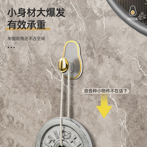 Pin Rabbit Wall <b>Hooks</b> 2.5Cm Self-Adhesive Strong Hold For Kitchen <b>Bathroom</b> Storage - Product Image 4