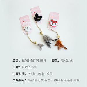 ของเล่นแมวแคทนิป รูปทรงสุนัขจิ้งจอก ของเล่นสัตว์เลี้ยงขนาดเล็ก ทนทาน สำหรับแมว สไตล์การ์ตูน ผลิตในจีน - Product Image 4