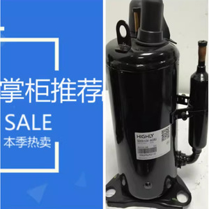 Compresseur à spirale Haili SD145UV-H6AU 50Hz 220-240V pour usage industriel de réfrigération - Product Image 5