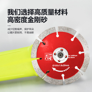 Diamond Cutting Blade 105x1.8x20mm Segmented For Marble Granite Ceramic Dry Cutting Industrial Grade - Product Image 4