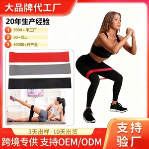 Ctrl Exercise Bands Resistance Loops X-Light ถึง X-Heavy สำหรับอุปกรณ์ออกกำลังกายโยคะฟิตเนส 600x50 มม. - Product Image 4