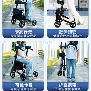 Déambulateur en alliage d'aluminium avec siège, léger, à quatre roues, pour personnes âgées, pour faire du shopping et se reposer - Product Image 4