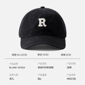 Casquette de baseball pour femme en coton, printemps-été, large bord, chapeau tendance féminin - Product Image 4