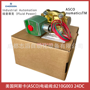 Válvula Solenoide Asco 8210G003 24V CC Uso General - Product Image 1
