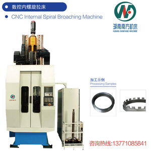 เครื่องเจาะเกลียวภายในแบบซีเอ็นซี Hunan Southern Machine Tool รุ่น Lk8805 กำลัง 7.5 กิโลวัตต์ 380 โวลต์ สำหรับงานโลหะและฮาร์ดแวร์ - Product Image 4