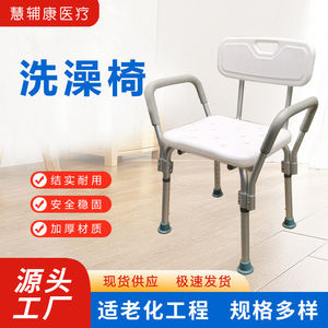 Silla de ducha con respaldo y brazos, altura ajustable, asiento de baño para personas mayores y discapacitadas - Product Image 5
