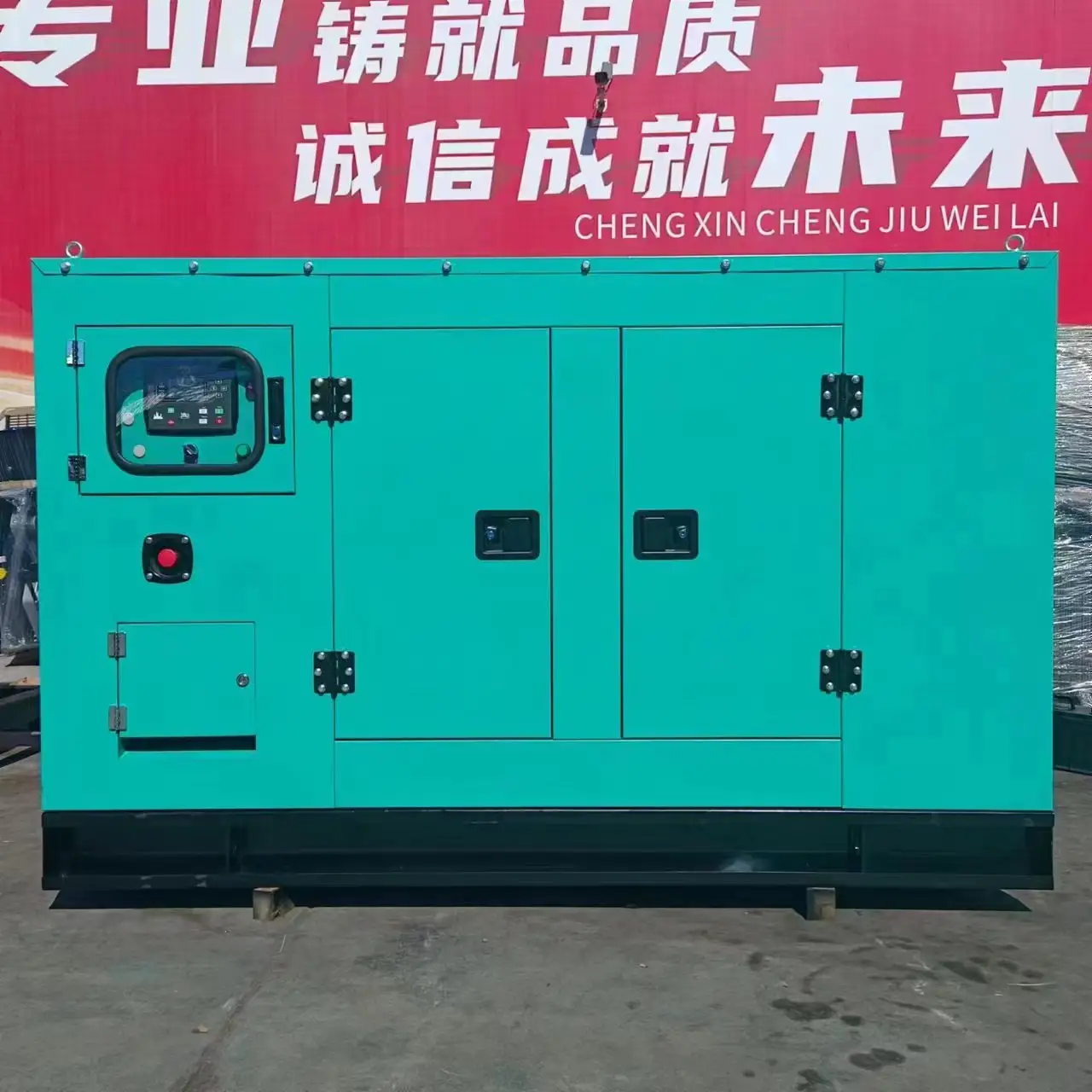 Richardo発電機セット30KW、/37.5KVA、スタンバイ電源33KW、サイレントタイプATS50HZ3相発電機