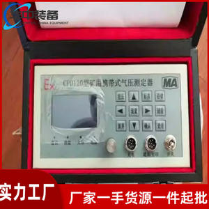 Medidor de Aire Portátil Digital, Probador de Ventilación Subterránea - Product Image 3